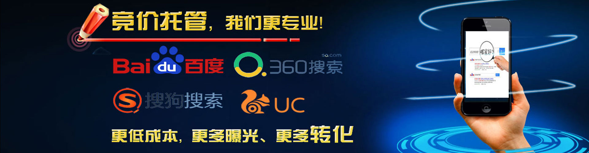 外埔百度平台推广