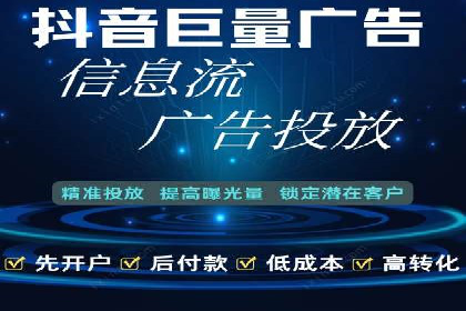 今日头条信息流广告的优化方法与实战案例