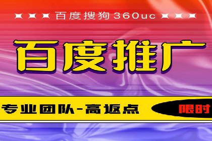 SEM代运营推广公司案例，助力企业品牌影响力提升