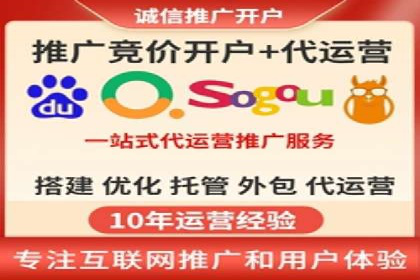 竞价托管的成本控制：某公司的成功实践