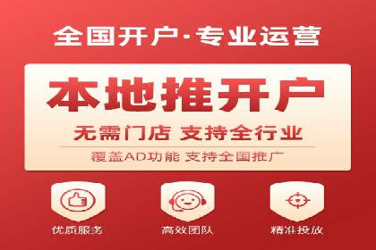 竞价推广开户案例精选解读