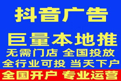 竞价推广开户费用对比：不同平台案例分析